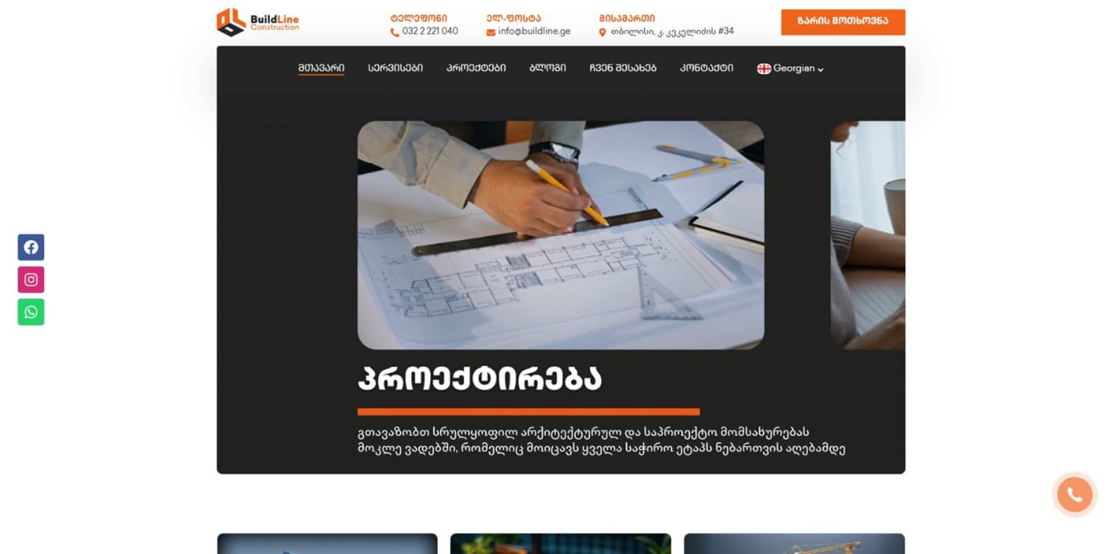 Construction and Project Company Buildline — building services